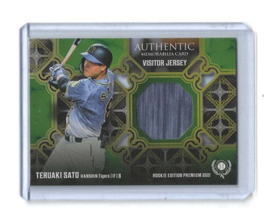 Teruaki Sato 2021 BBM Japanese Baseball ROOKIE Card Game Used Jersey 162/200