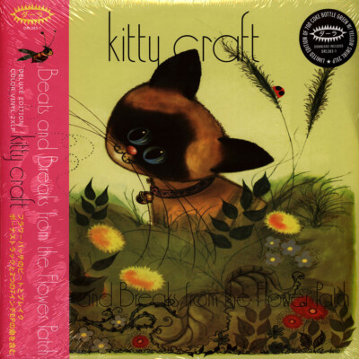 Kitty Craft - Beats & Breaks From The Flower Patch Green & (1999 - US - Reissue)