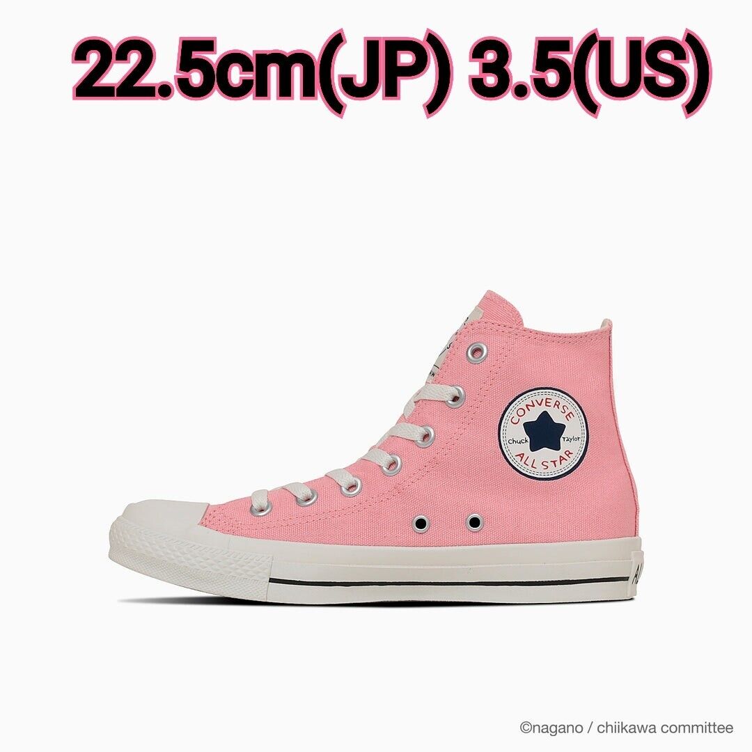 Converse ALL STAR CL HI / CHIIKAWA Hachiware Pink,Blue | eBay Converse ALL STAR CL HI / CHIIKAWA Hachiware Pink,Blue | eBay