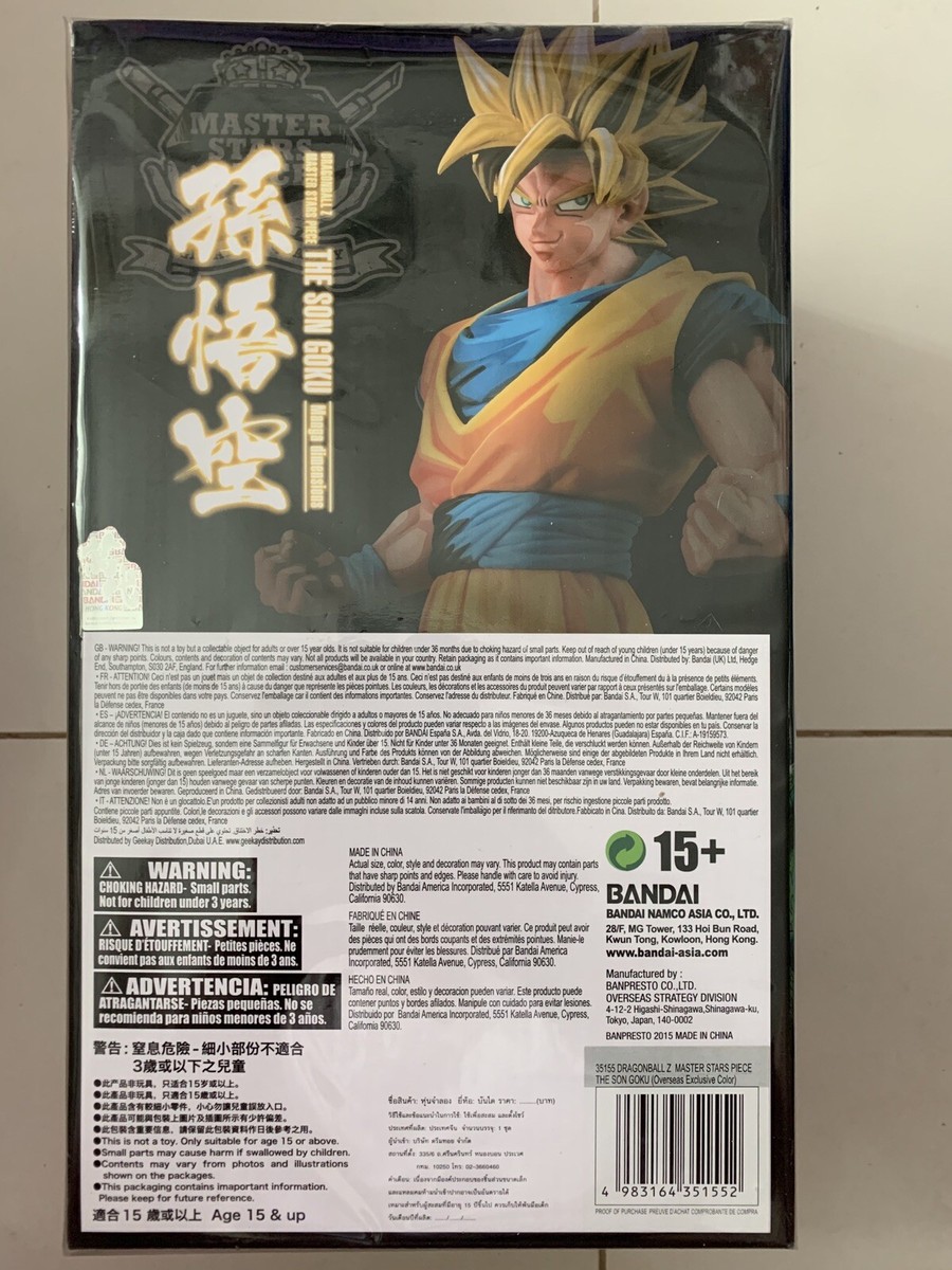 Dragon Ball Z Son Goku MSP Master Stars Piece SMSP 2D Manga