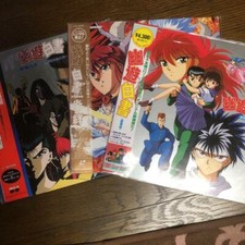 Yu Yu Hakusho - Set of 3 Japan Anime Laserdisc w/obi