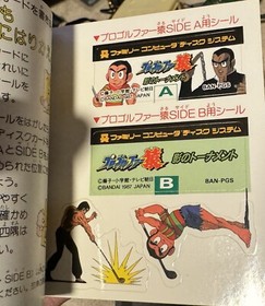 Pro Golfer Saru Kage No Tournament  Famicom Disk System Japan Import US Seller