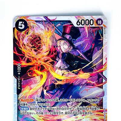 Sabo OP04-083 SR Kingdoms of Intrigue - ONE PIECE Card Game Sabo OP04-083 SR Kingdoms of Intrigue - ONE PIECE Card Game
