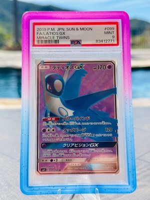 PSA Slab Guard Gradient Glitter TPU Bumper Protector Graded Card 20+ Colors