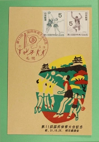 DR WHO 1956 JAPAN FDC? SPORTS MAXIMUM CARD COMBO R37907