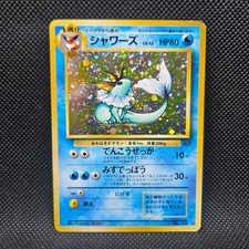 Vaporeon (Jungle) Japanese 134 HOLO RARE (MP)