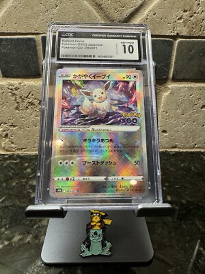 ★PSA10★【かがやくイーブイ/K/S10b】EEVEE 055/071 Radiant Eevee K 055/071 S10b Pokémon GO - Pokemon Card Japanese | eBay