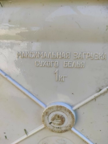 USSR Russian Vintage washmashine Malutka 1989 in Working Order - Picture 8 of 8