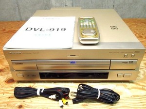 Dvl 919 | eBay