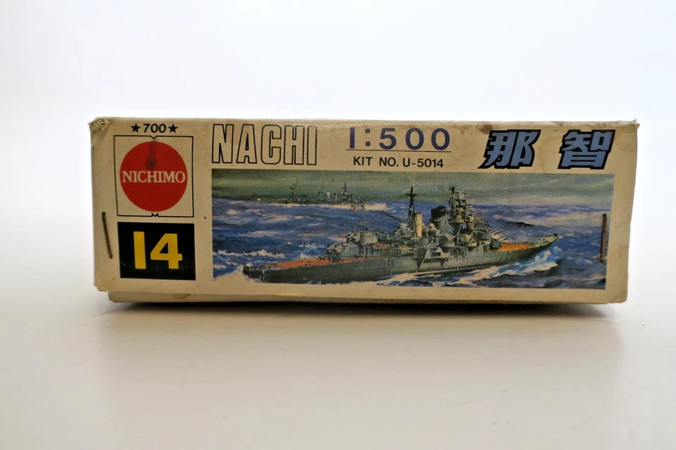 Nichimo 1/500 Nachi Heavy Cruiser Model Kit #U-5014 - Image 2 of 4