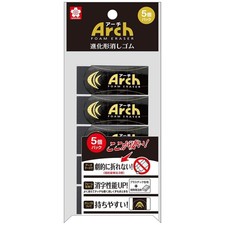 SAKURA Eraser Arch 100 Black 5 pieces RAF100 49-5P