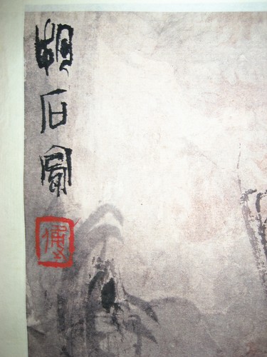 Excellent Old Chinese Painting Scroll Landscape By Fu Baoshi 傅抱石 - Picture 6 of 23