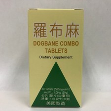Dogbane Combo - Herbal Supplement for Circulatory System - Made in USA