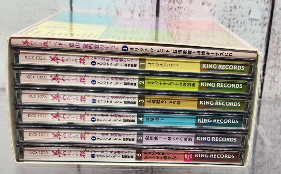 My Journey Peggy Hayama All of My Favorite  Songs Original Songs Lyrical HIts CD - Image 3 of 4