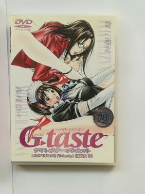 G-taste Hiroki Yagami Interactive Original Drawing Collection CD