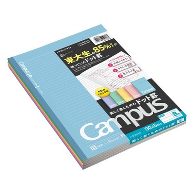 KOKUYO Campus Notebook, Dot B 6mm Ruled, Semi-B5, 30 Sheets, 35 Lines, Pack o...