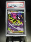 Mega Gengar eX Mega Attack 269/217 PSA 10