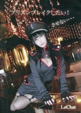 Doujin Photo Book Cd Software I Want To Prison Break Won'T Let You / Dancing Cat