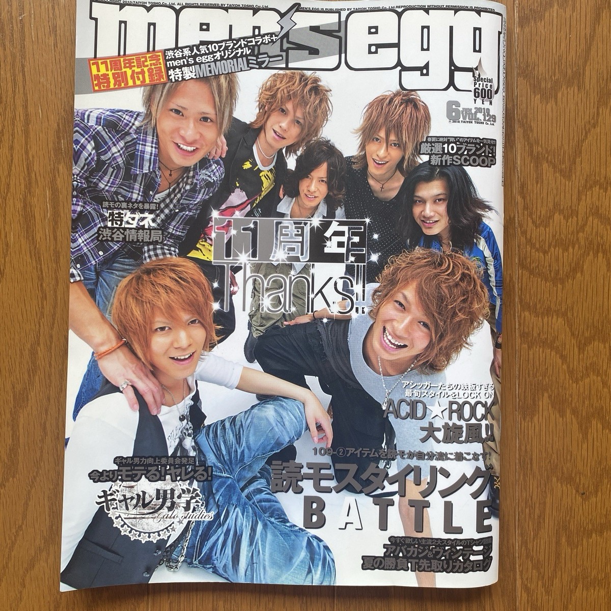 men's egg Japanese Fashion Magazine 2010 JUN vol.129 Gal Harajyuku