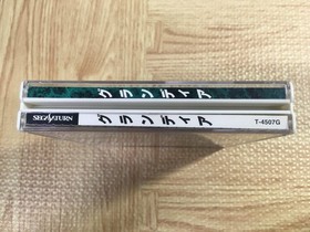 Grandia SEGA SATURN Japan - FJ6618
