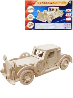 CLASSIC VINTAGE RETRO CAR Gift for Boys Wooden 3D Puzzle Model Toys 53pcs 