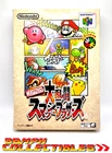 MINT in Box SUPER SMASH BROTHERS for Nintendo 64 N64 Japanese - Ships from 🇺🇸!