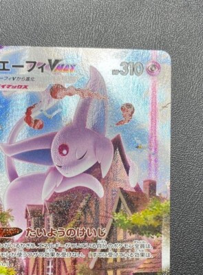 Pokemon Card game Espeon VMAX 189/S-P Eevee Heroes Jp Full Pokemon Card game Espeon VMAX 189/S-P Eevee Heroes Jp Full
