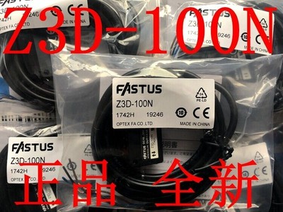 1pc New   Z3D-100N Diffuse photoelectric switch #T6