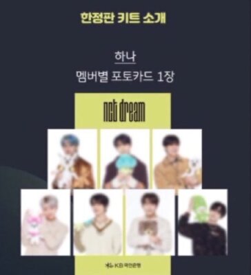 NCT DREAM KB国民銀行 トレカ 韓国限定 NCT DREAM] KB Bank / Limited Gift Photocard | eBay
