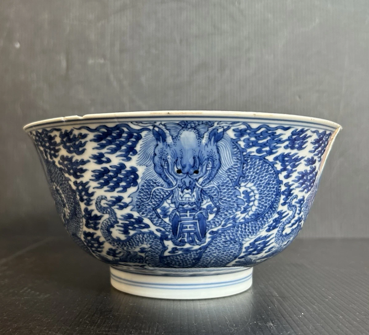 中国　古物　骨董品　碗 藍釉 中国美術 中国 古物 骨董品 碗 藍釉 中国美術
