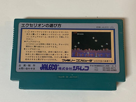 Exerion [Nintendo Famicom -JF-01]