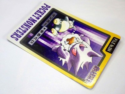 Gengar FILE No.094 Carddass Bandai 1997 Japanese Pokemon Card MP C