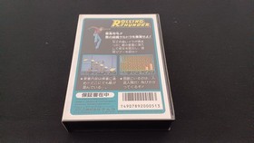 NAMCO [FC] Rolling Thunder Famicom