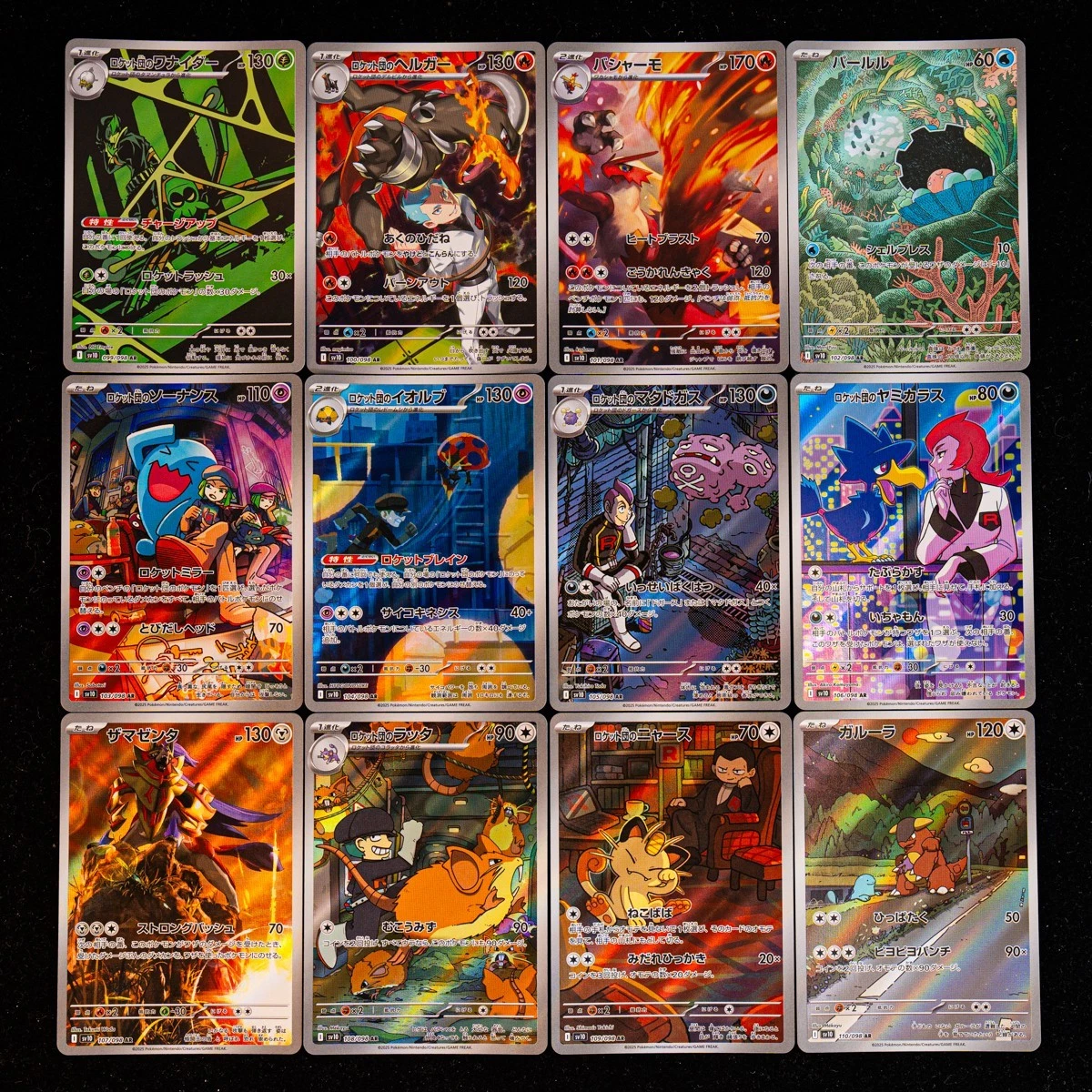 ar 100枚 ポケモンカード AR100枚 【公式通販】