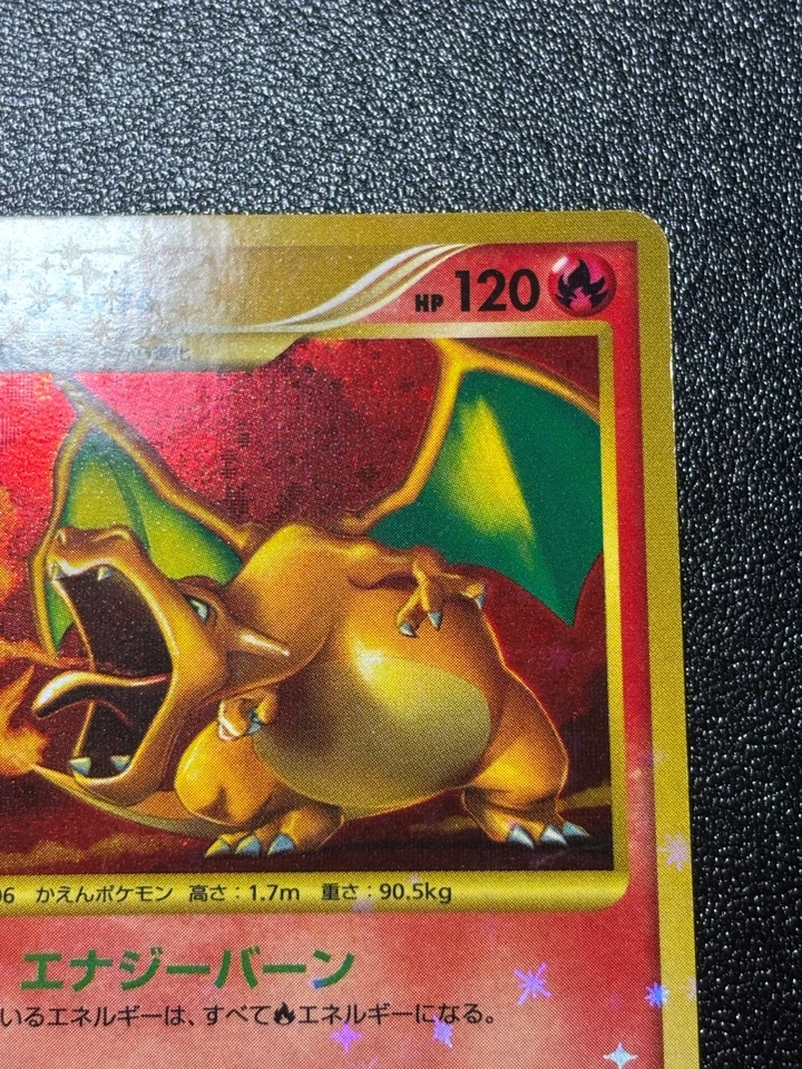 (LP-) Charizard 092/092 1ED Holo Rare Stormfront Japanese  Pokemon Card - Image 3 of 4