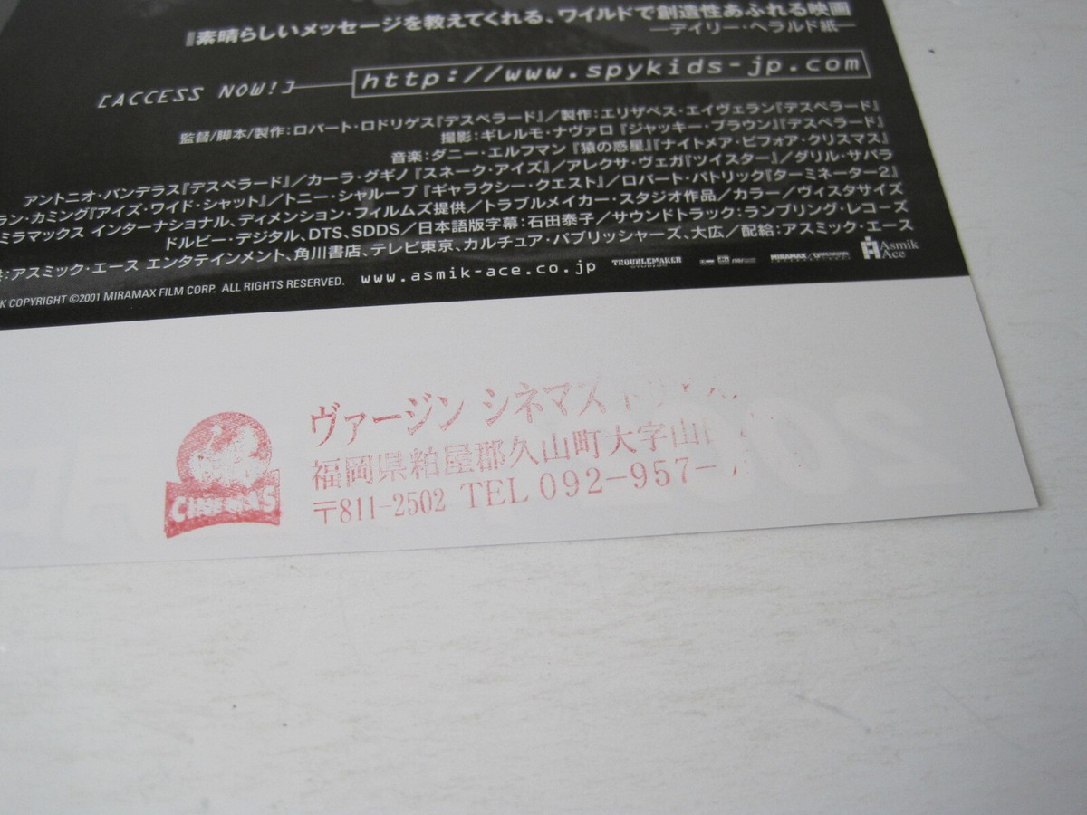 2001 外国切手 ガイアナ 昔の映画ポスター 4種完+小型シート 未使用 2001 外国切手 ガイアナ 昔の映画ポスター 4種完+小型シート 未使用