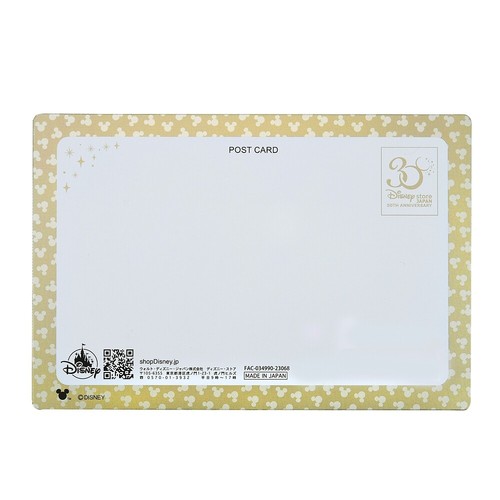 Disney Store JAPAN 30th Anniversary Postcard Set of 16 - Donald Jose Goofy Max - Picture 5 of 5