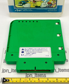 PICO Micky SEGA 1993 Japan