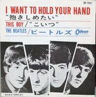 BEATLES "I Want to hold your " 1964 Japan only 1st press Odeon RED VINY  7" w/ps