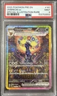 Umbreon Ex #161/131 - 2025 Pokemon Prismatic Evolutions EN - PSA 9