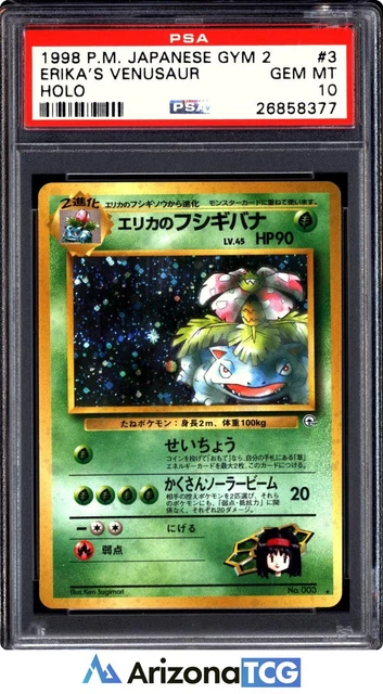 Pokemon 1998 Erika's Venusaur 3 Holo Gym 2 Japanese GEM MINT PSA 10