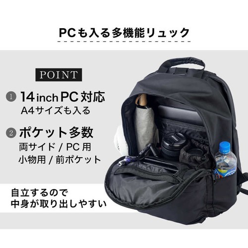 THANKO Anywhere Sitable Backpack Transform in 1 second portable business chair - Picture 7 of 11