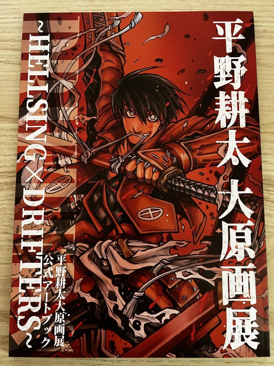 Drifters is the awesome new anime from the mind of Hellsing creator Kouta  Hirano