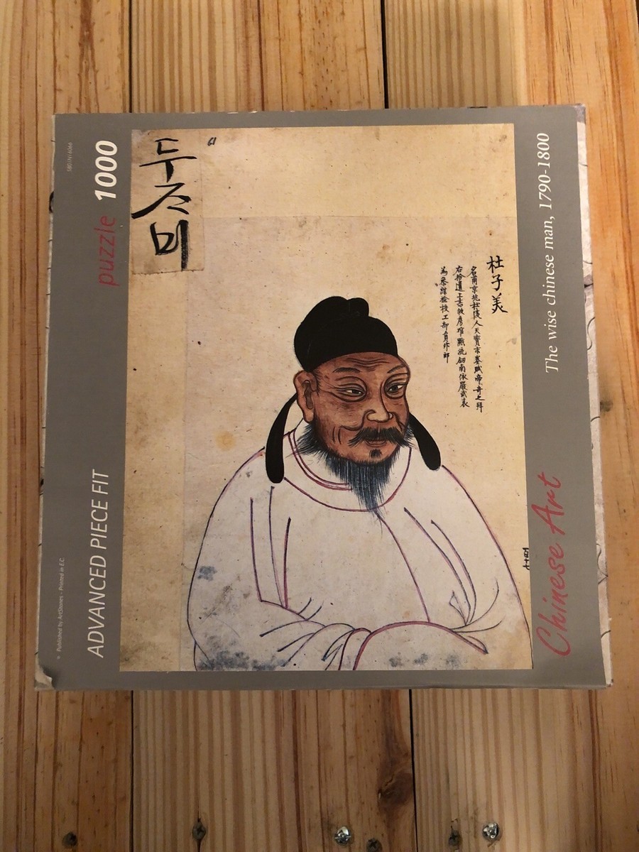 Art Stones 1000 Piece Puzzle Chinese Art The Wise Chinese