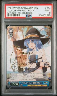 PSA9 Weiss Schwarz Mushoku Tensei TD MTI/S83-T14 SP Roxy Migurudia