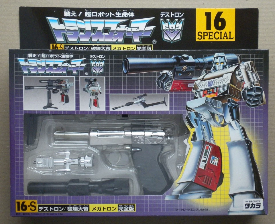 Transformers Megatron Takara Japan reissue 16-S MISB Sealed Nr Mint Box G1 Unmod - Image 3 of 4