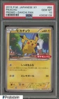 2015 Pokemon Japanese XY Promo Daiichi Pan #64 Pikachu PSA 10 GEM MINT