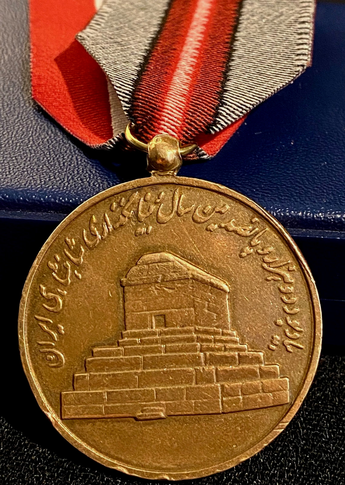 Original Mid East Pahlavi "2500 yrs Persian Empire Anniversary"- Europe Made