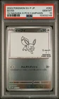 Pokemon 2023 Eevee 062 Promo Yu Nagaba X PCG Campaign Japanese GEM MINT PSA 10