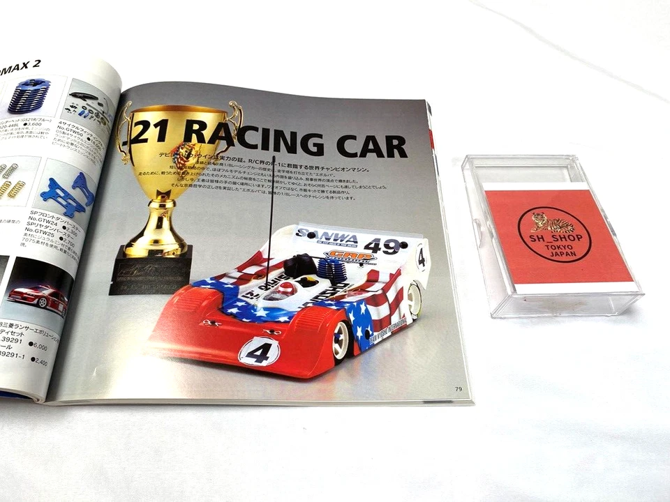 Kyosho the finest radio control models catalog 2004 MINI-Z Racer and others USED - Image 4 of 4